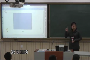 《平行四边形的面积》——天津北辰实验小学