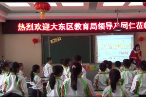 《In the Park》——沈阳望湖路小学