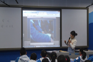 《什么是周长》——泡桐树小学西区