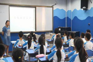《分数的再认识》——泡桐树小学西区