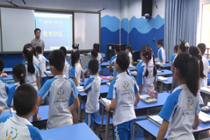 《重复的奥妙》——泡桐树小学西区