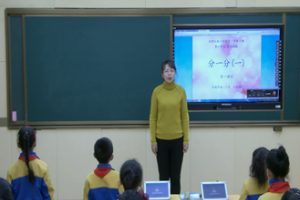 《分一分》——辽宁省本溪市南一小学