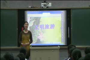 《文明旅游》——山东胶州十中