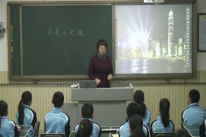 《点亮小灯泡》——天津市北辰区苍园小学