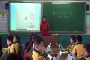 《宿新市徐公店》——山东田庄镇中心小学
