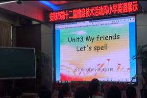 《Let's spell》——河南省安阳市豆腐营小学