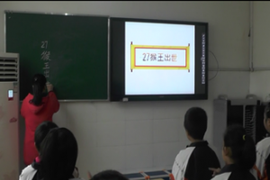《猴王出世》——河北高邑旺佳双语实验学校