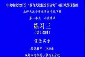 【央馆大数据-成都】3.7练习三(一)