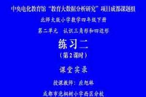 【央馆大数据-成都】2.6练习二(二)