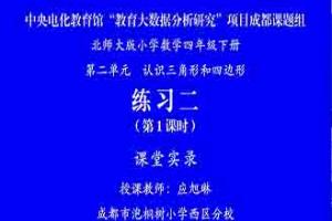【央馆大数据-成都】2.6练习二(一)