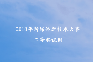 地名