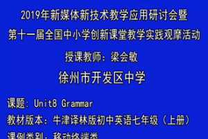 Unit8 Grammar