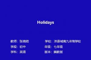 Holidays