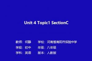 Unit 4 Topic1 SectionC