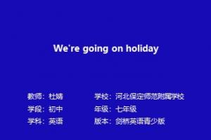 we're going on holiday