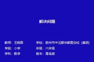 解决问题