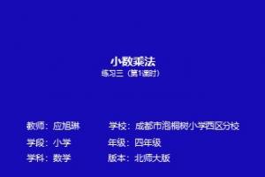 【央馆大数据-成都】3.7练习三(一)
