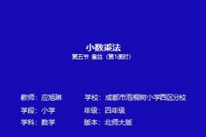 【央馆大数据-成都】3.5蚕丝(一)