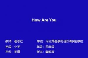 How Are You