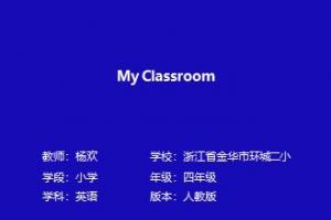 My Classroom