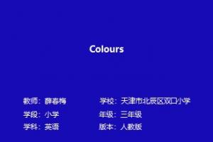 Colours