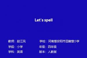 Let's spell