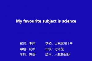 My favourite subject is science