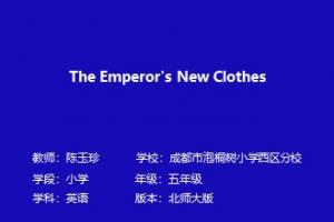 The Emperor's New Clothes