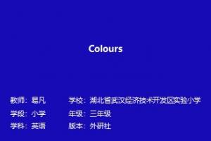 Colours