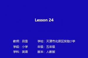 Lesson 24