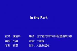 In the Park