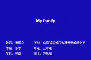 My family